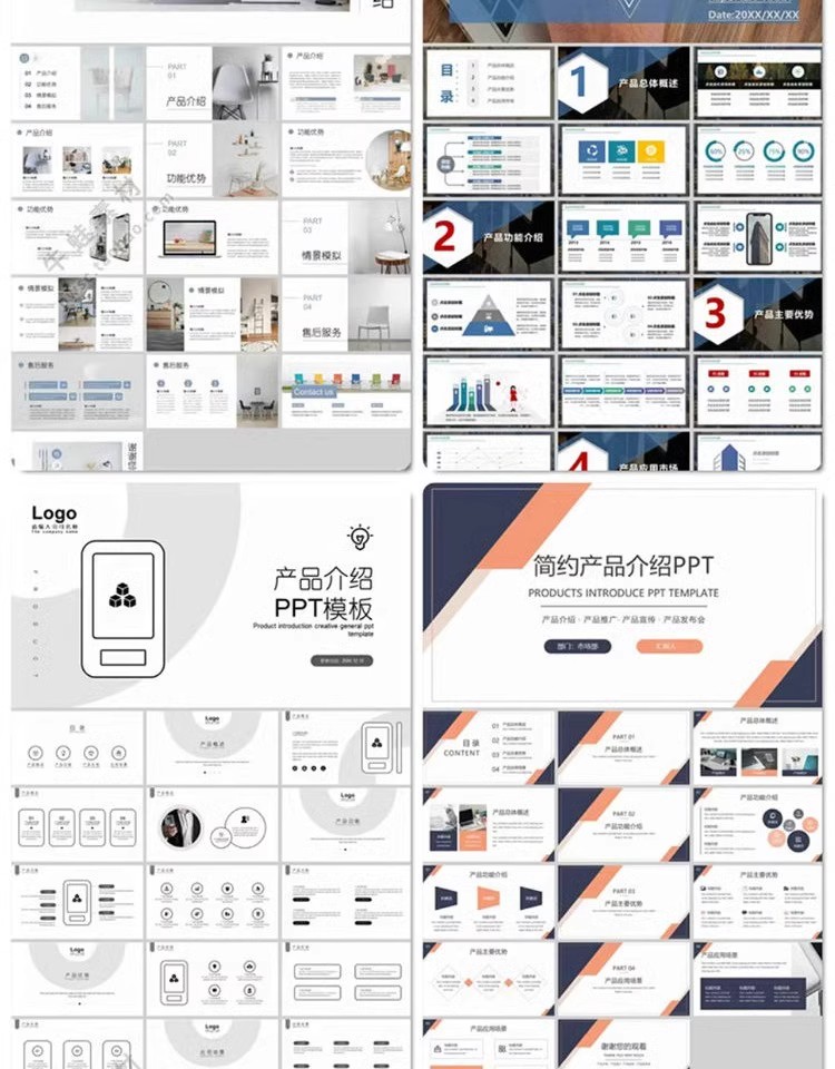 图片[13]-产品介绍PPT模板高级感简约企业宣传商品展示公司简介演示素材-大怪兽分享