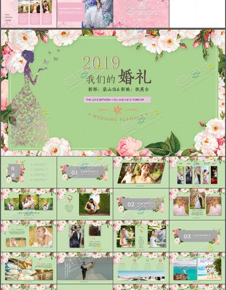 图片[13]-婚礼策划PPT模板高端唯美婚纱照电子相册结婚庆典开场动态幻灯片-大怪兽分享