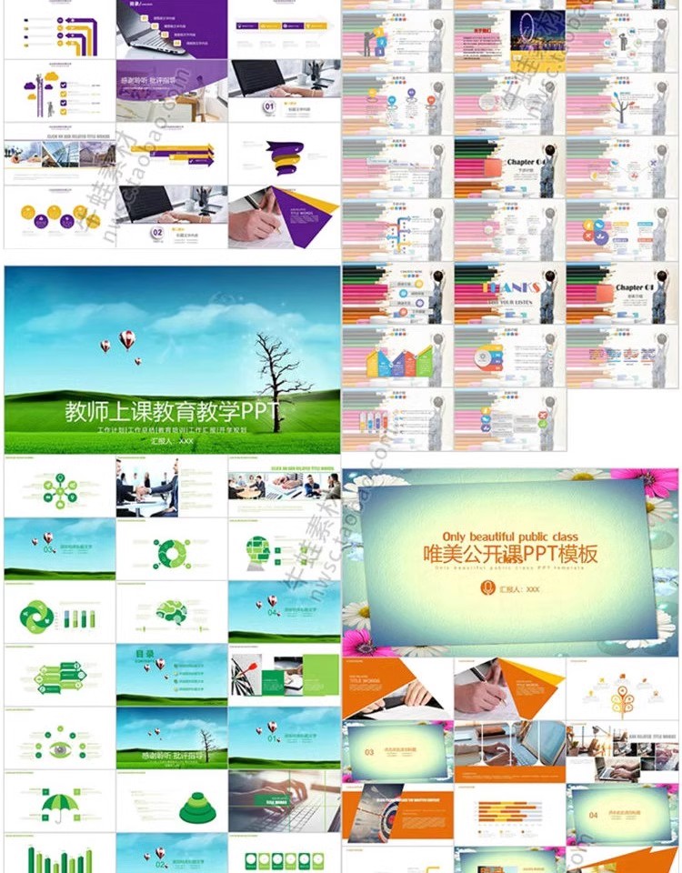 图片[13]-教师课件ppt模板教育培训讲师儿童小学教学公开课大学幻灯片素材-大怪兽分享