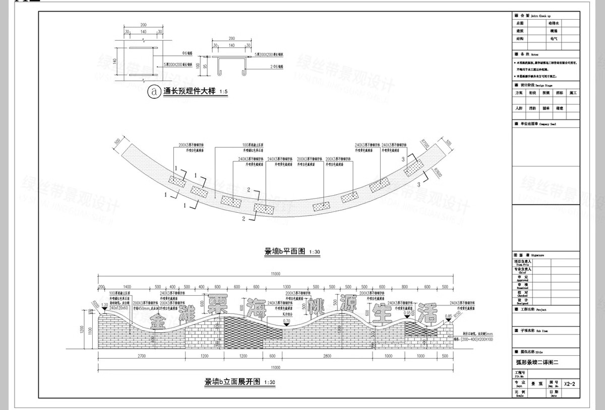 图片[14]-宣传栏标识牌党建指示牌景观小品 做法详图节点大样图CAD施工图-大怪兽分享