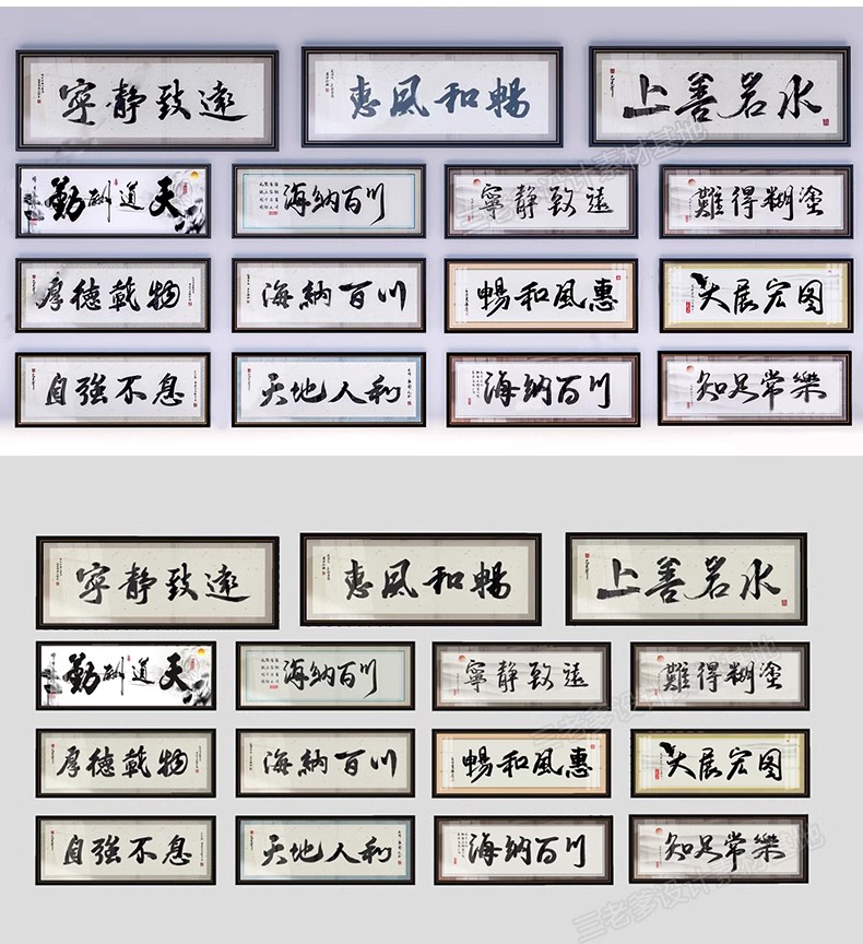 图片[30]-草图大师客厅书房软装新中式禅意装饰书法字画壁画挂画SU模型素材-大怪兽分享