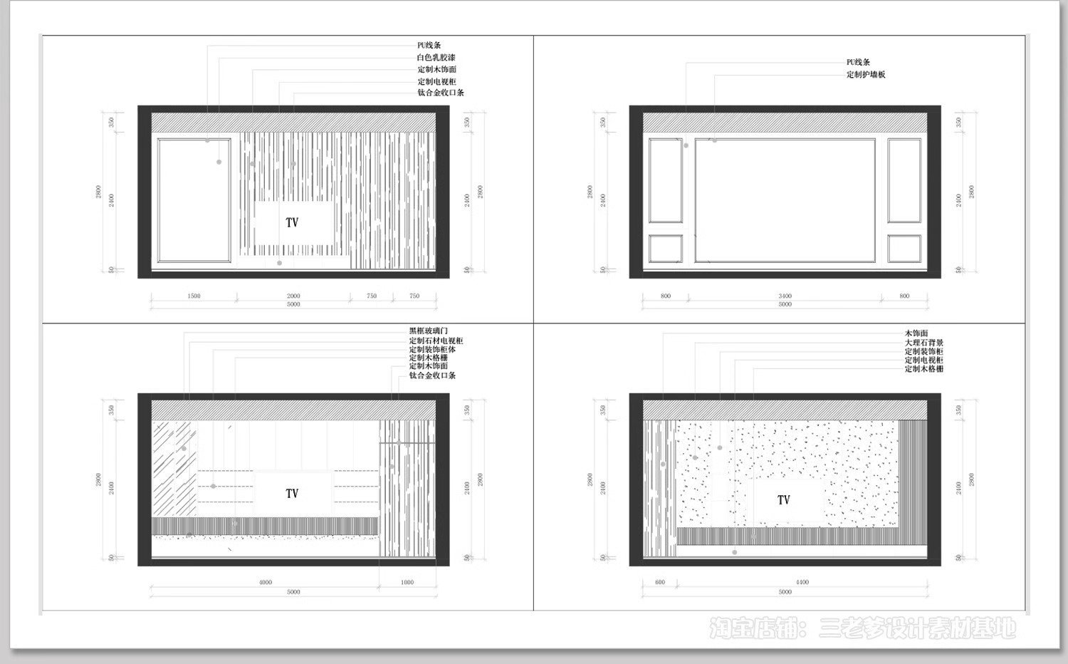 图片[16]-电视背景墙CAD施工图 客厅柜子样式设计室内家装家具定制设计图库-大怪兽分享