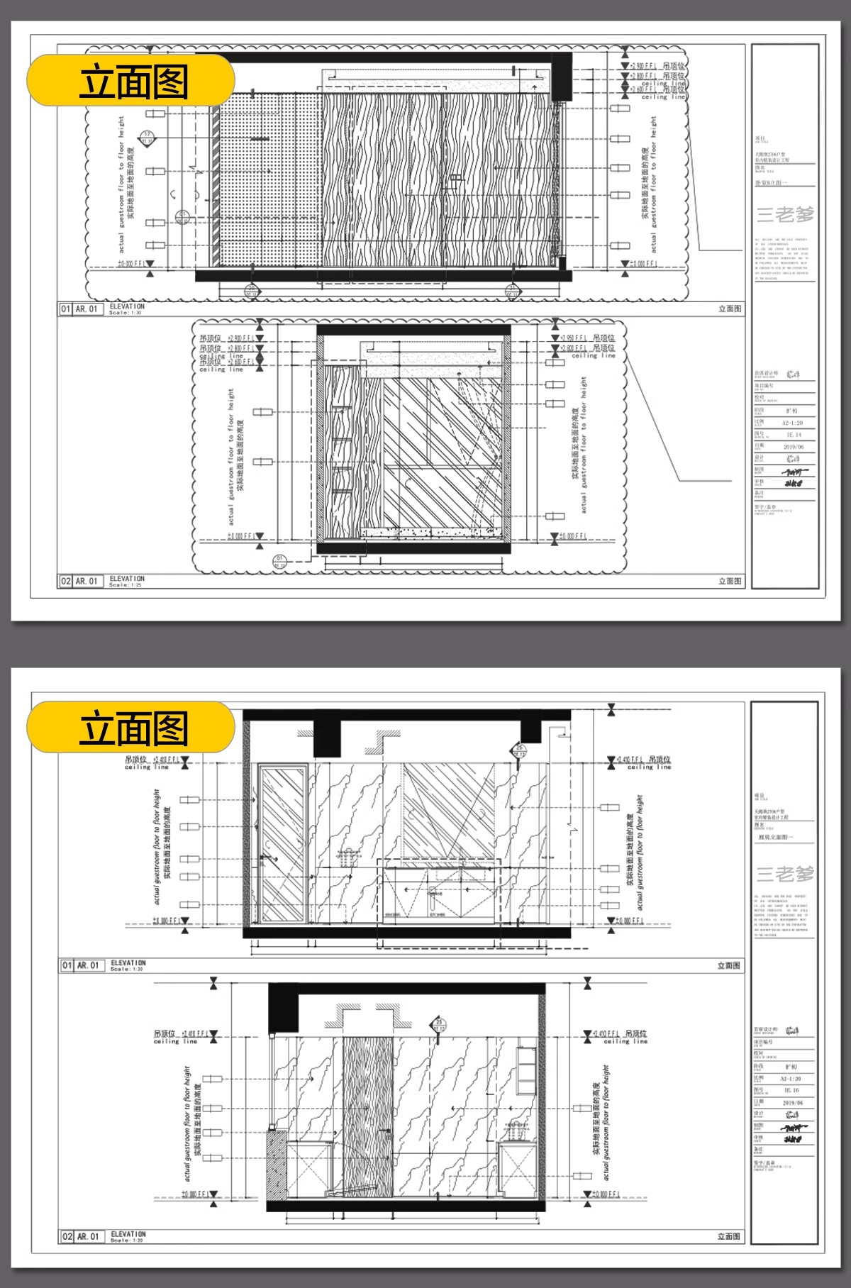 图片[16]-小户型装修设计二居室一居室全屋实景效果图现代北欧室内cad图纸-大怪兽分享