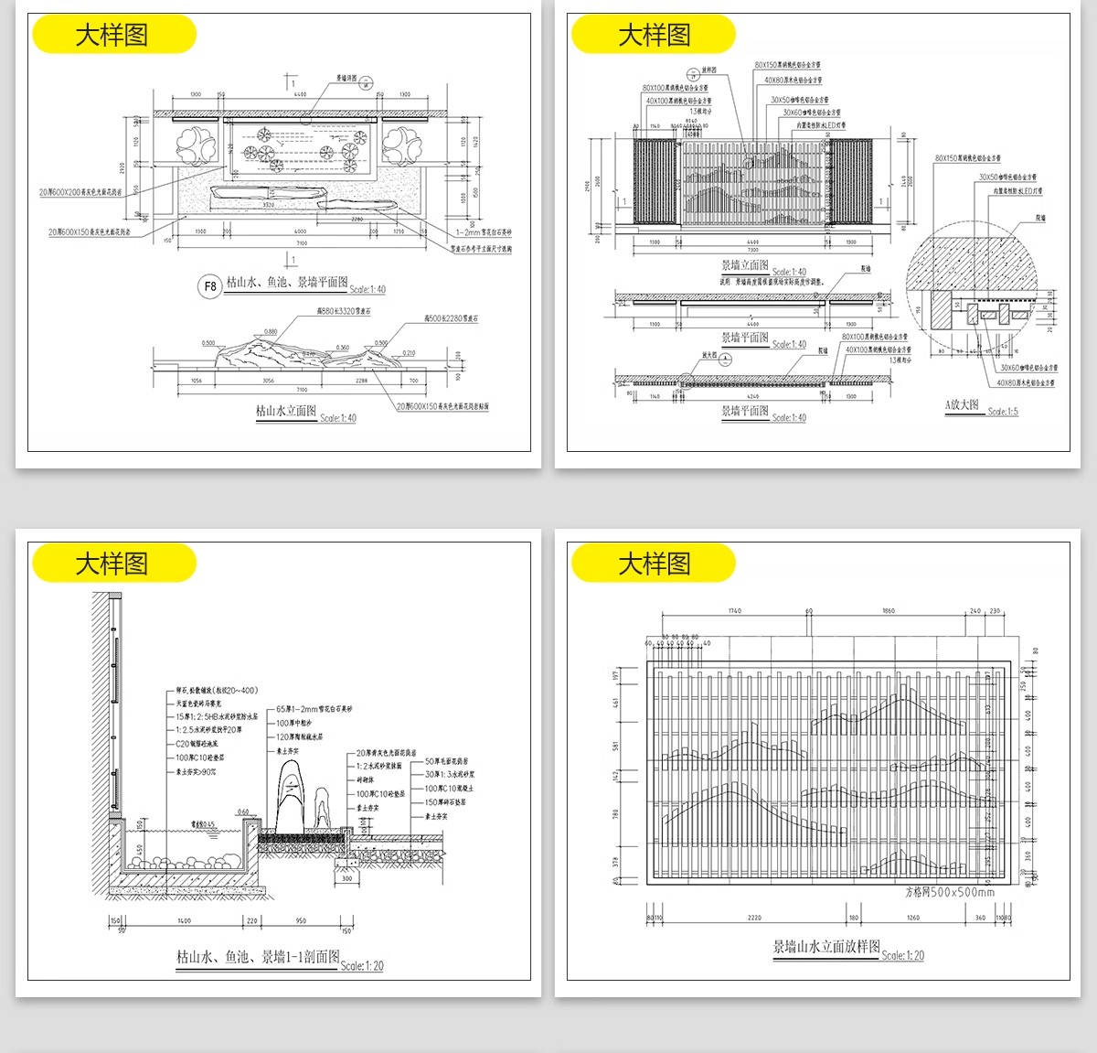 图片[11]-别墅庭院景观装修设计效果图片花园露台乡村户外院子CAD施工图纸-大怪兽分享
