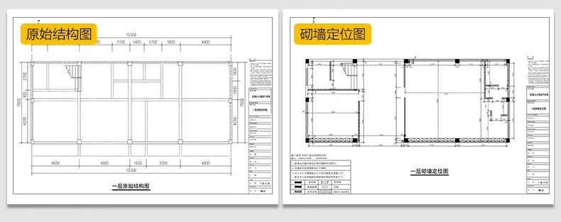 图片[13]-办公室空间工装CAD施工图纸SU方案3d模型写字楼室内设计效果图纸-大怪兽分享