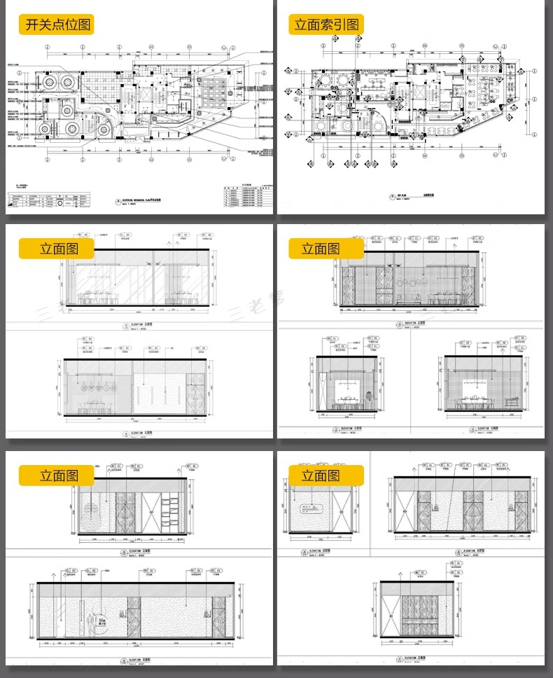 图片[13]-餐饮空间CAD施工图纸 3D模型效果图平面中式茶餐厅快餐饭店su全套-大怪兽分享