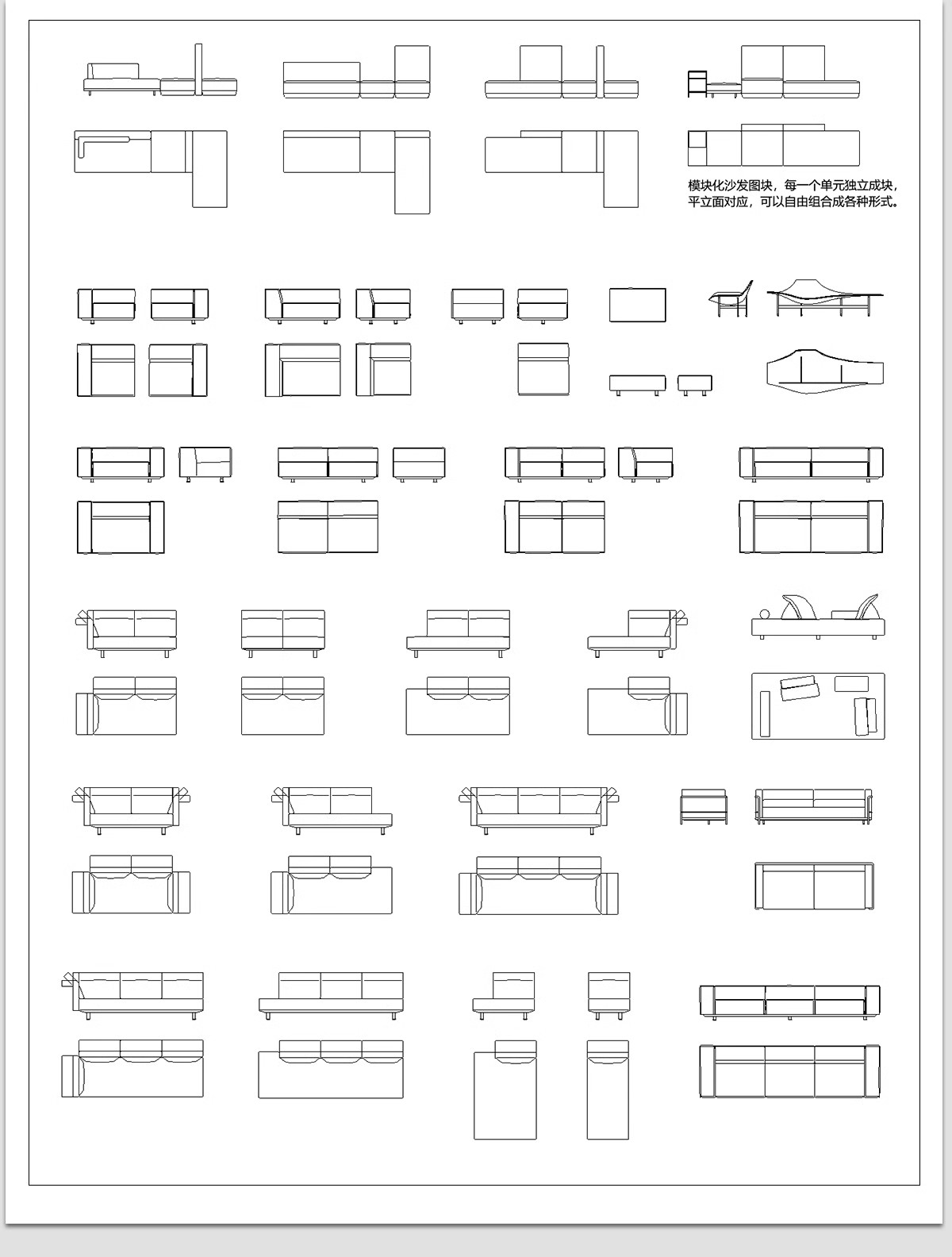 图片[16]-cad动态块图块cad图库 CAD字体填充家装家具工装节点室内设计素材-大怪兽分享