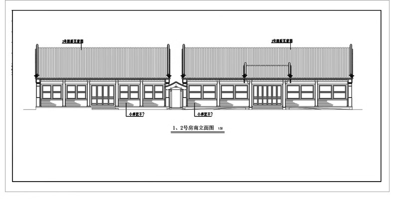 图片[13]-80套，四合院CAD施工图 建筑方案平面布置图纸中式仿古农村自建房素材-大怪兽分享