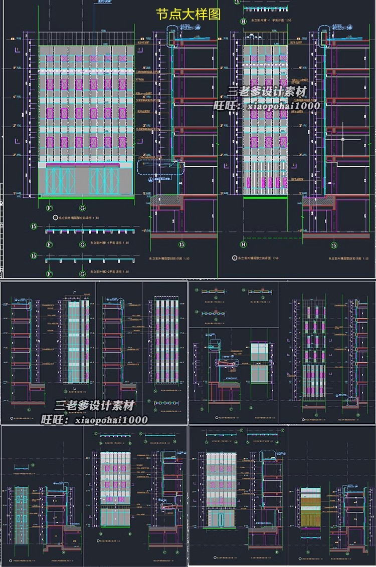 图片[15]-300套，高层多层办公楼CAD施工图纸配效果图 写字楼建筑方案外观设计素材-大怪兽分享