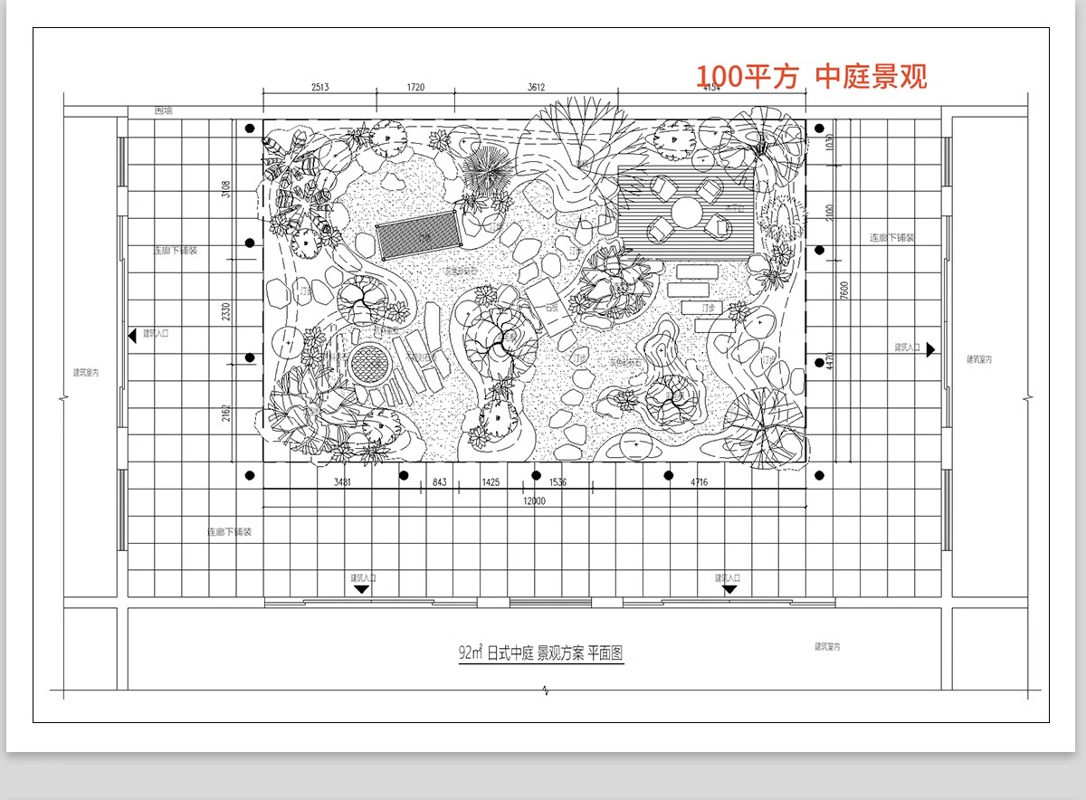 图片[13]-500套，别墅花园庭院设计方案CAD图库平面图植物园林景观施工图图例素材-大怪兽分享
