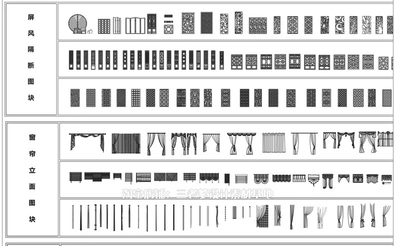 图片[15]-CAD立面图库 合集家装室内设计家具模块沙发床组合模型素材图块库-大怪兽分享