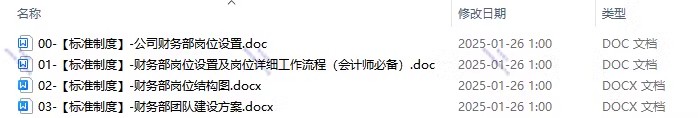 图片[13]-季月年度分析日记账龄应收应付管理系统余额统计负债登报表内对单-大怪兽分享