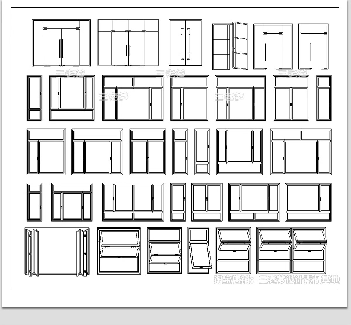 图片[16]-家装门CAD施工图 室内动态门窗边框玻璃自动门平面立面窗户图库-大怪兽分享