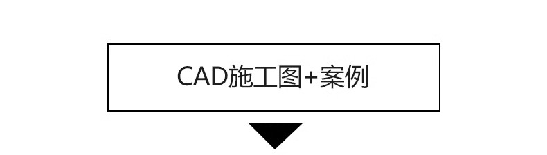 图片[16]-200套，超市卖场CAD施工图布局方案连锁购物中心百货商场平面布置图素材-大怪兽分享