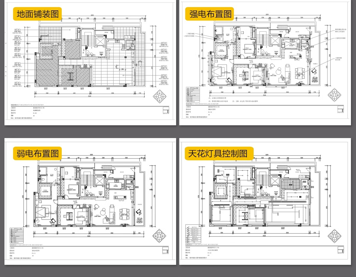 图片[16]-大平层豪宅大户型装修设计效果图案例家装室内家居CAD施工图文件-大怪兽分享