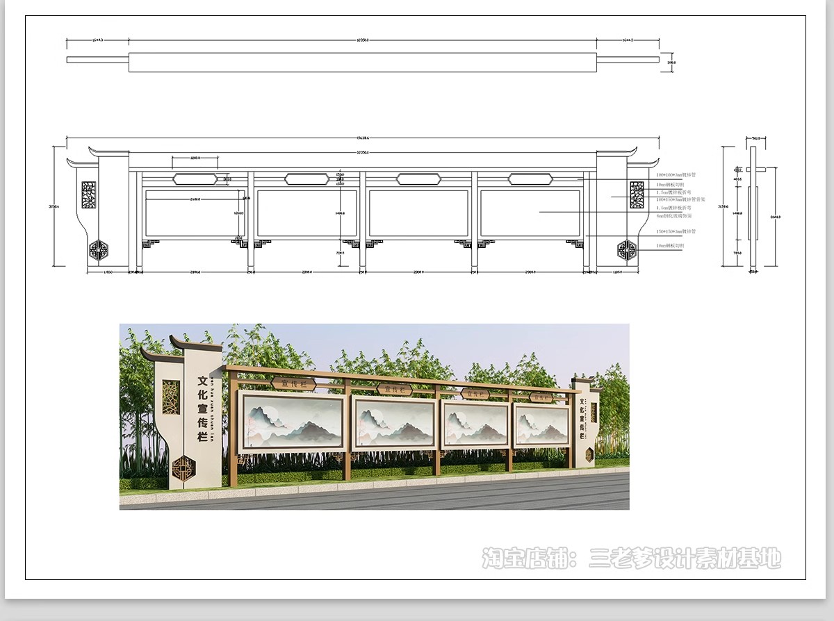 图片[16]-宣传栏标识牌党建指示牌CAD施工图 景观小品 做法详图节点大样图-大怪兽分享