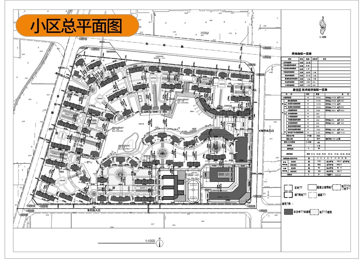 图片[16]-5000套，居住区住宅小区规划CAD总平面图方案 高层景观建筑su模型设计施工-大怪兽分享