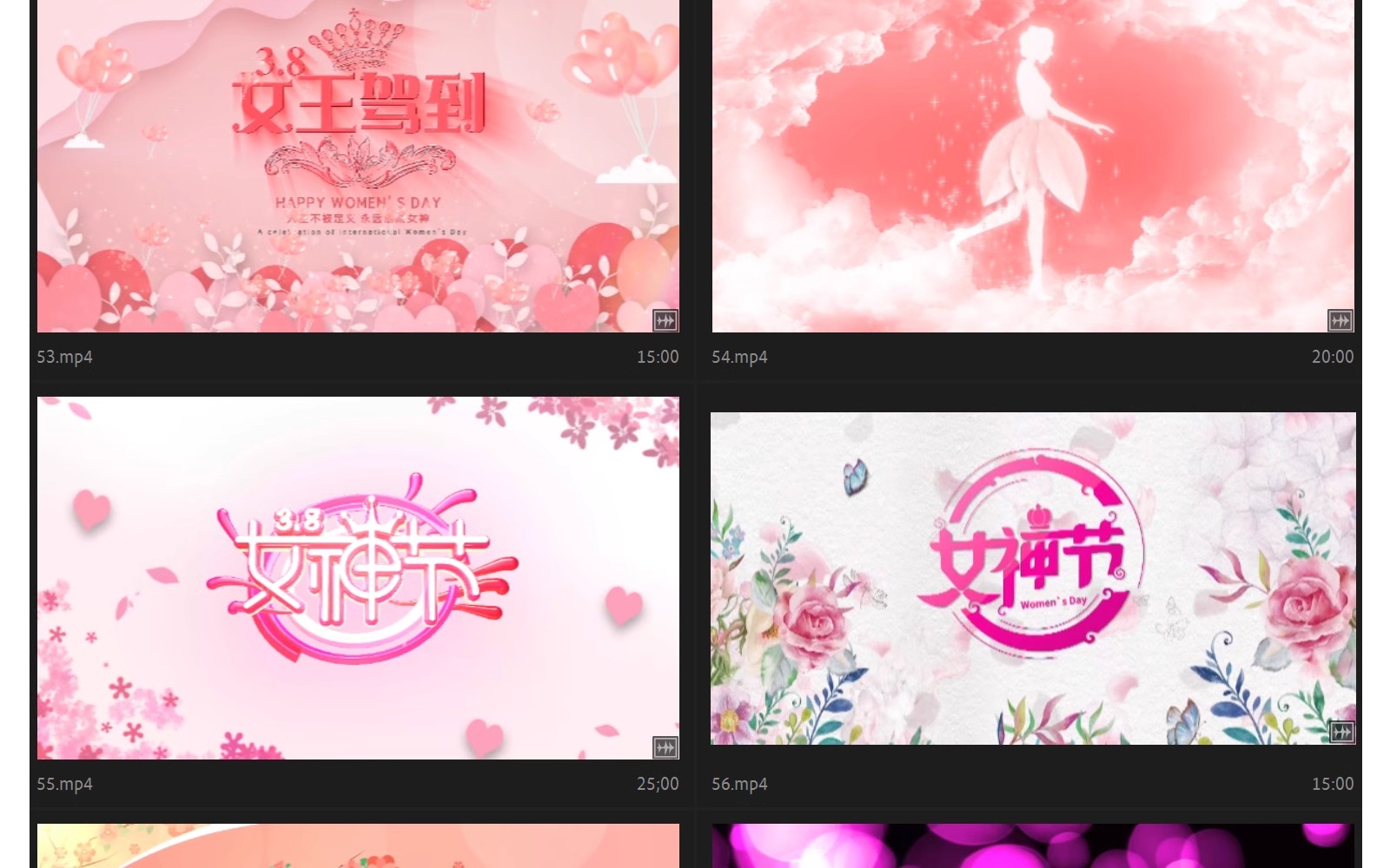 图片[14]-38妇女节片头MP4视频素材三八女王女神节日祝福晚会led舞台背景-大怪兽分享