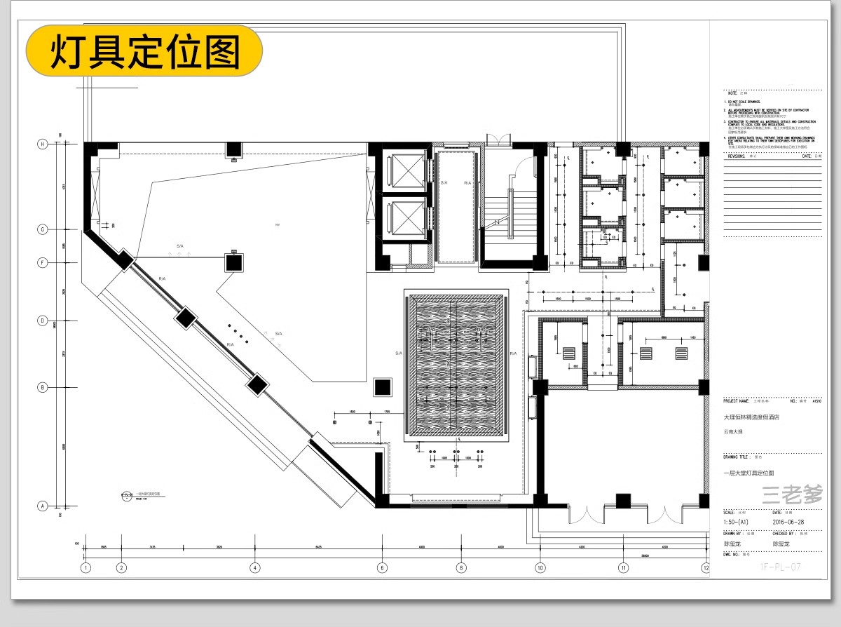 图片[16]-酒店宾馆客房装修全套工装室内CAD施工图纸平面图效果图设计方案-大怪兽分享