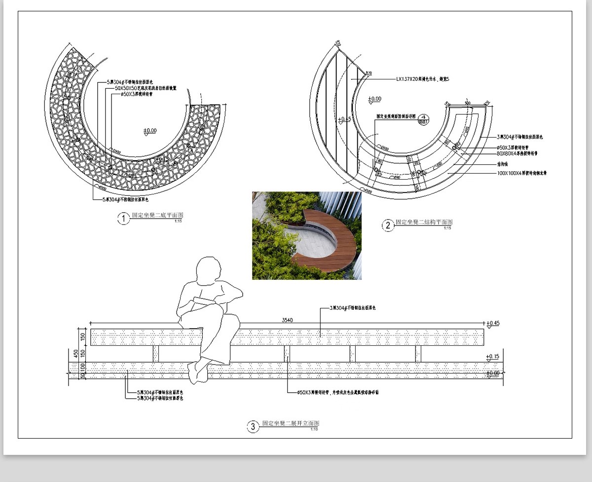 图片[16]-景观坐凳户外公共公园广场树池座椅小品 大样图做法详图CAD施工图-大怪兽分享