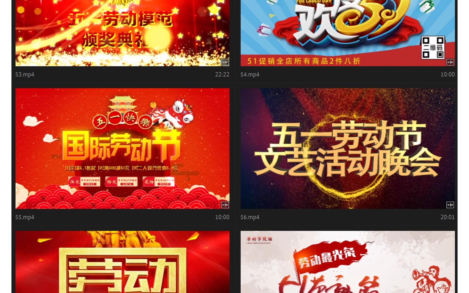 图片[14]-五一劳动节AE模板片头视频素材源文件歌颂劳动者宣传代做剪辑改-大怪兽分享
