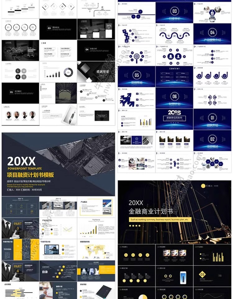 图片[14]-项目策划PPT文档模板商务商业计划书活动招商汇报融资幻灯片素材-大怪兽分享