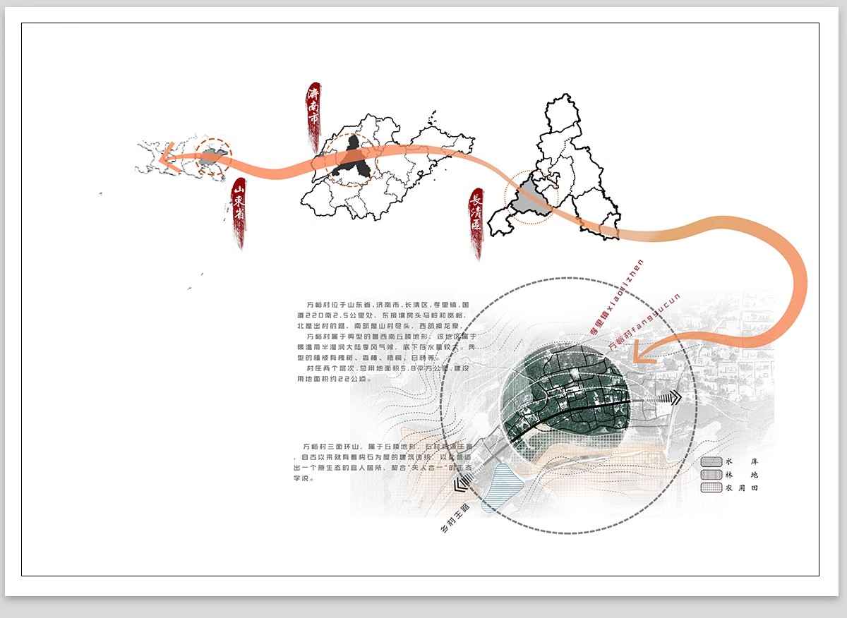图片[16]-前期人文地理地块区位分析图PSD分层源文件竞赛风建筑设计ps素材-大怪兽分享