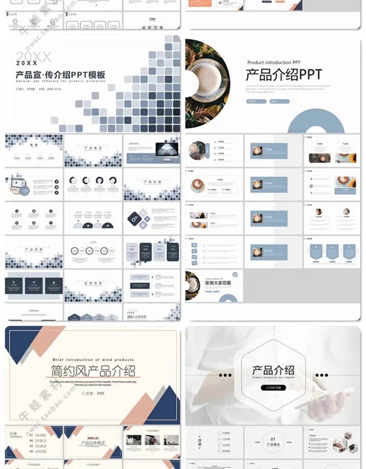 图片[14]-产品介绍PPT模板高级感简约企业宣传商品展示公司简介演示素材-大怪兽分享