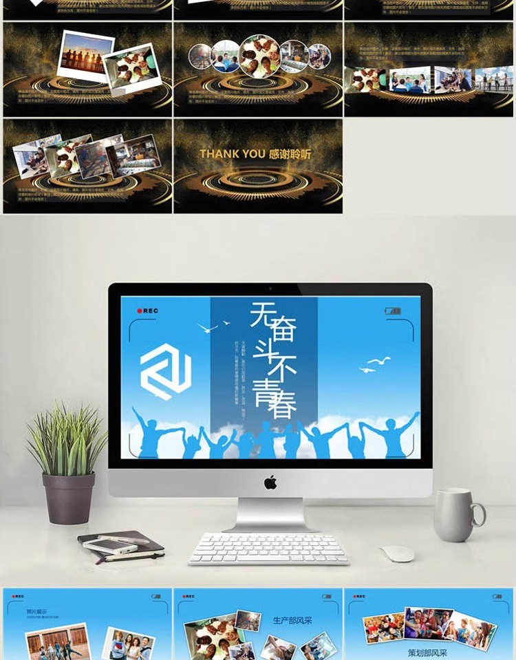 图片[14]-企业公司年会颁奖典礼ppt模板员工表彰新年晚会静动态幻灯片展示-大怪兽分享