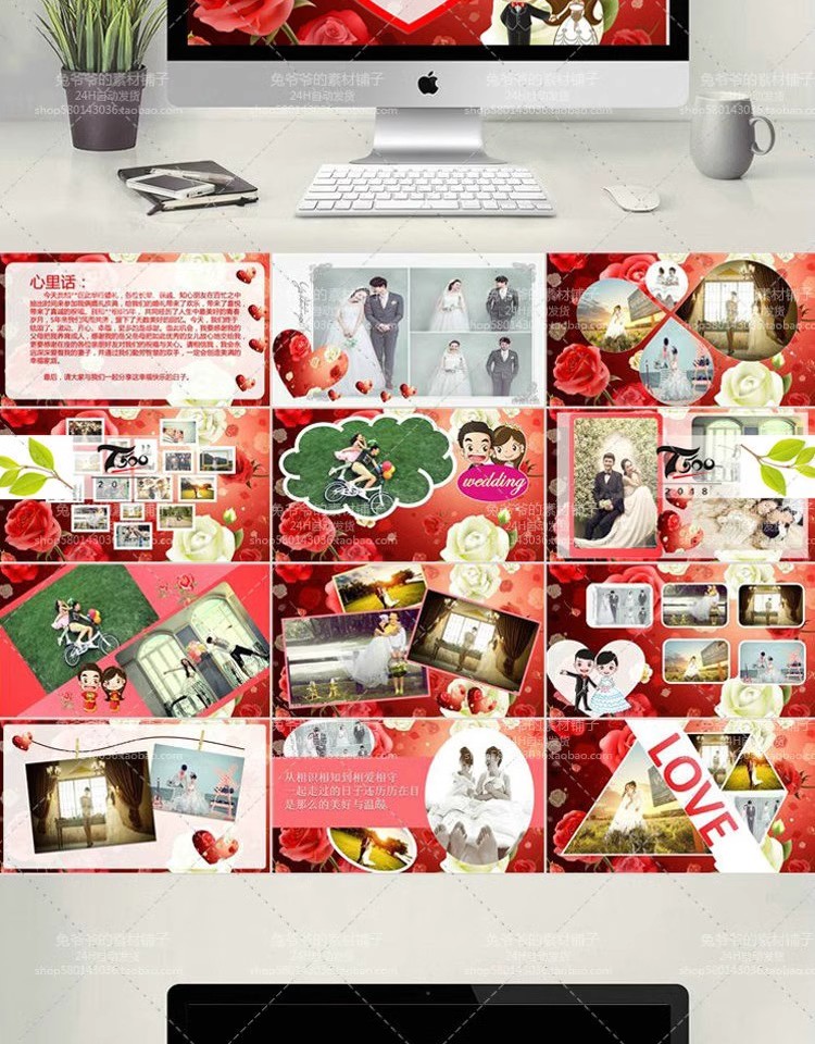 图片[14]-婚礼婚庆结婚婚纱照PPT模板开场制作片头视频MV电子相册设计素材-大怪兽分享