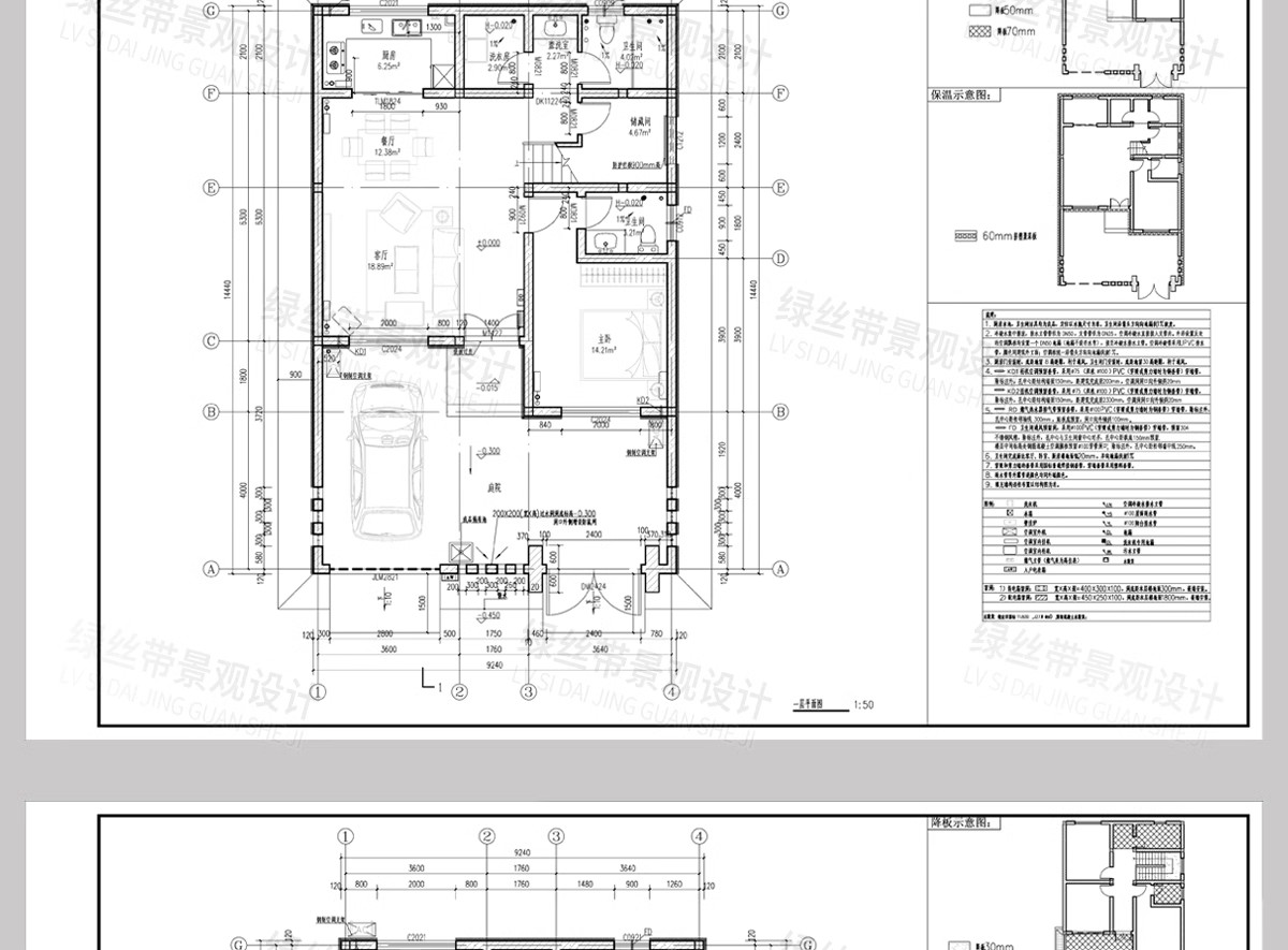 图片[15]-新 中式四合院建筑民宿豪宅别墅乡村自建房院子效果图CAD施工图纸-大怪兽分享