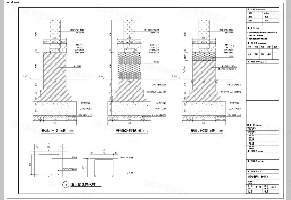 图片[15]-宣传栏标识牌党建指示牌景观小品 做法详图节点大样图CAD施工图-大怪兽分享