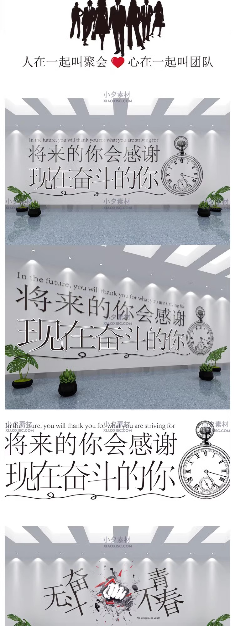 图片[15]-品牌公司企业团队文化墙口号标语展板模板背景AI矢量设计素材-大怪兽分享