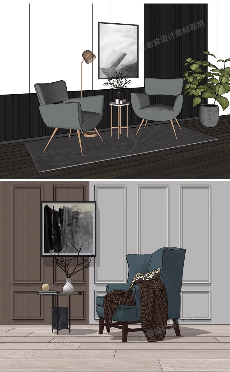 图片[26]-现代北欧沙发SU模型 客厅多人转角双人异形单人布艺沙发草图大师-大怪兽分享