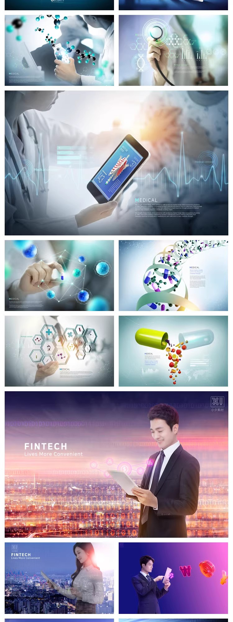 图片[16]-未来科技科幻城市人工智能医疗生活服务场景元素海报插画PSD素材-大怪兽分享