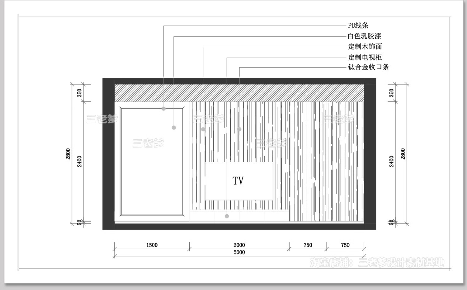图片[17]-电视背景墙CAD施工图 客厅柜子样式设计室内家装家具定制设计图库-大怪兽分享