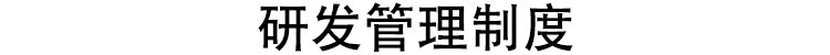 图片[16]-公司企业规章管理制度文化建设采购人事行政财务员工excel模板-大怪兽分享