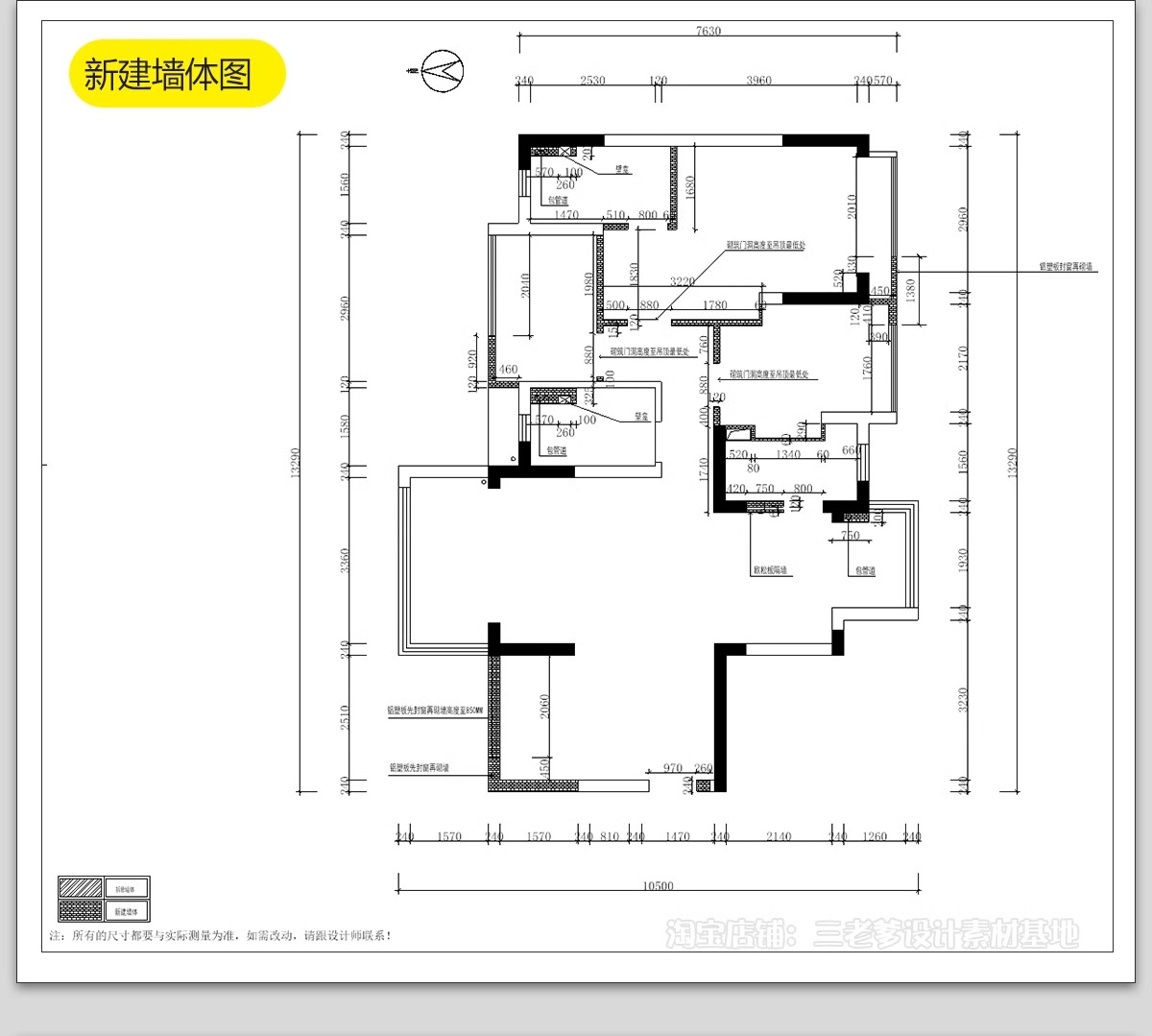 图片[16]-极简风格CAD施工图 现代装修设计全套水电平面立面房屋室内效果图-大怪兽分享