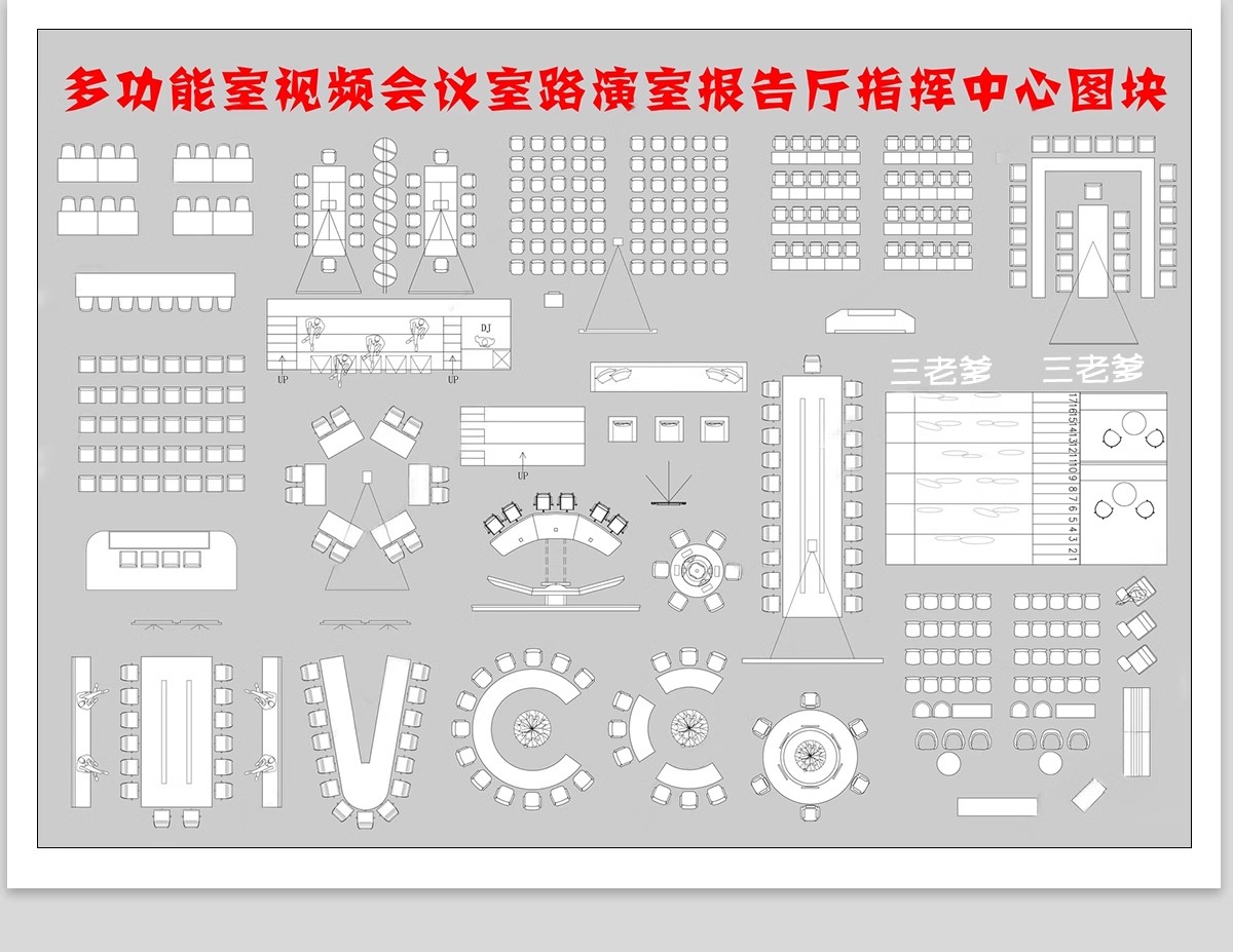 图片[14]-工装商装商业办公餐饮空间健身设备施工平面图块家具cad图库模块-大怪兽分享