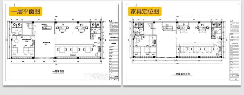 图片[14]-办公室空间工装CAD施工图纸SU方案3d模型写字楼室内设计效果图纸-大怪兽分享