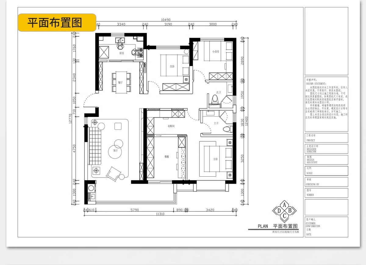 图片[13]-家装设计CAD施工图纸整套效果图平面立面3D模型实景装修室内全套-大怪兽分享