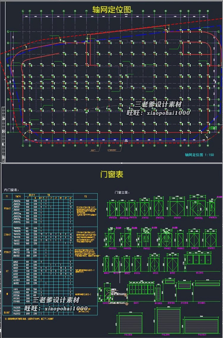 图片[16]-300套，高层多层办公楼CAD施工图纸配效果图 写字楼建筑方案外观设计素材-大怪兽分享