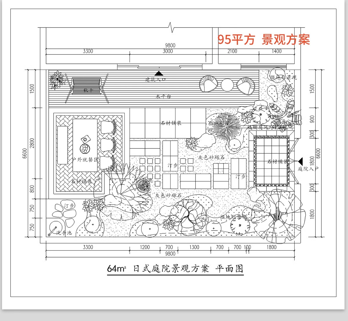 图片[14]-500套，别墅花园庭院设计方案CAD图库平面图植物园林景观施工图图例素材-大怪兽分享