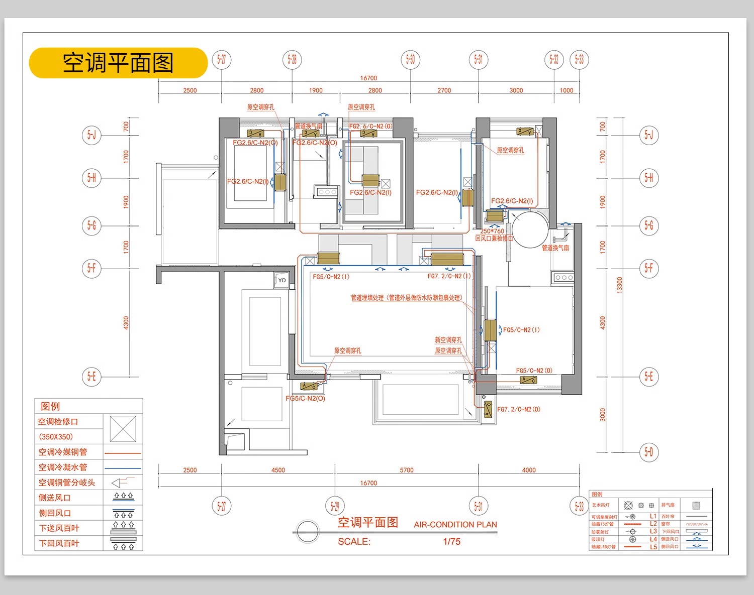 图片[14]-全屋机电连线图及开关插座水电点位灯具图例CAD图库施工图dwg图块-大怪兽分享