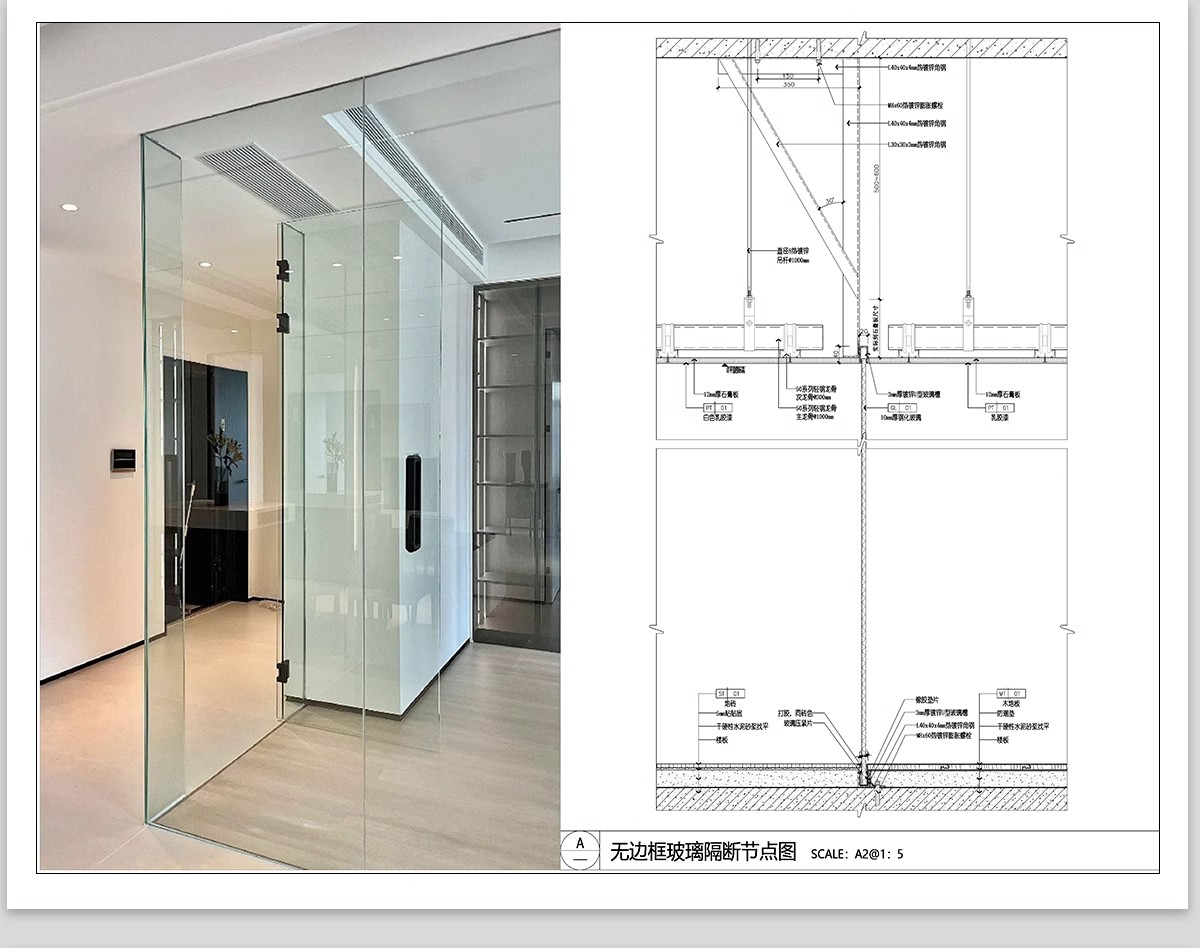 图片[16]-CAD节点大样图立面图库家装工装室内设计工艺深化详图CAD施工图-大怪兽分享