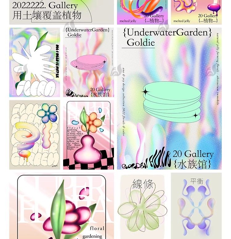 图片[3]-多彩艺术抽象几何插画海报模板3D渐变平面图案kv设计PNG免扣素材-大怪兽分享