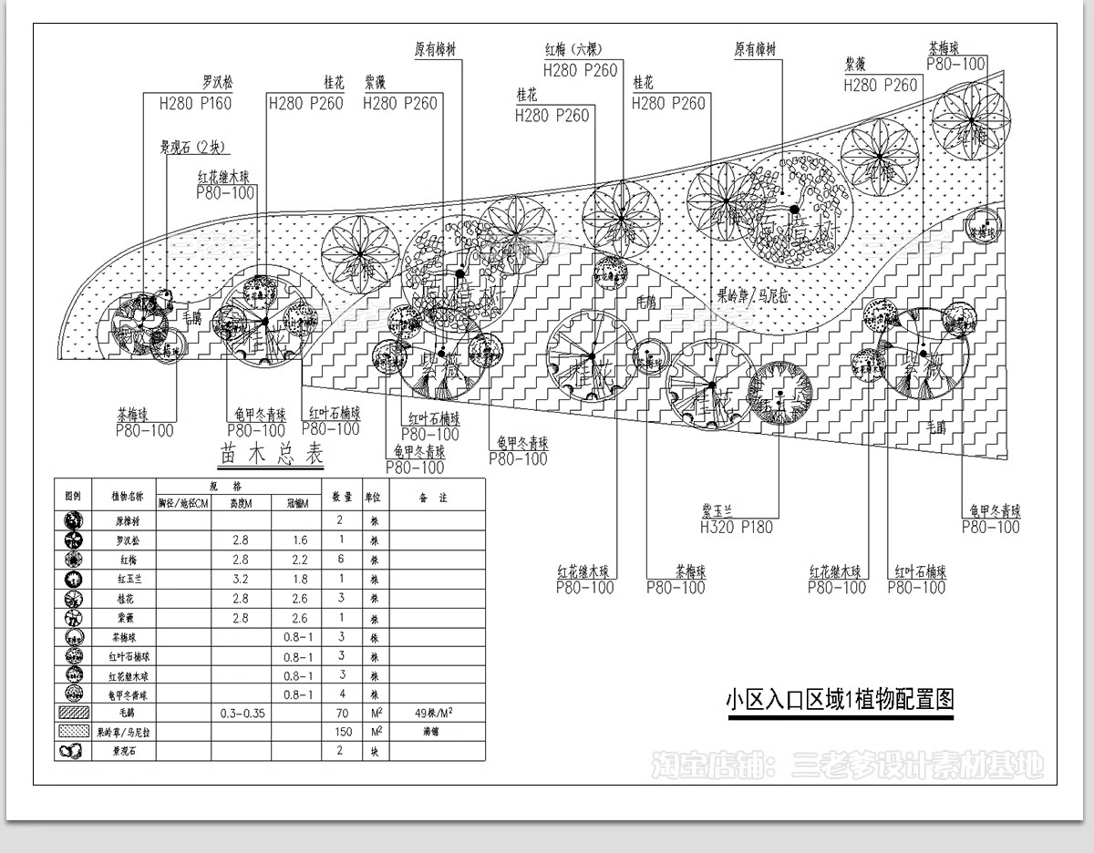 图片[16]-园林景观公园植物组团CAD图库 种植平面图绿化配置树木施工图图例-大怪兽分享