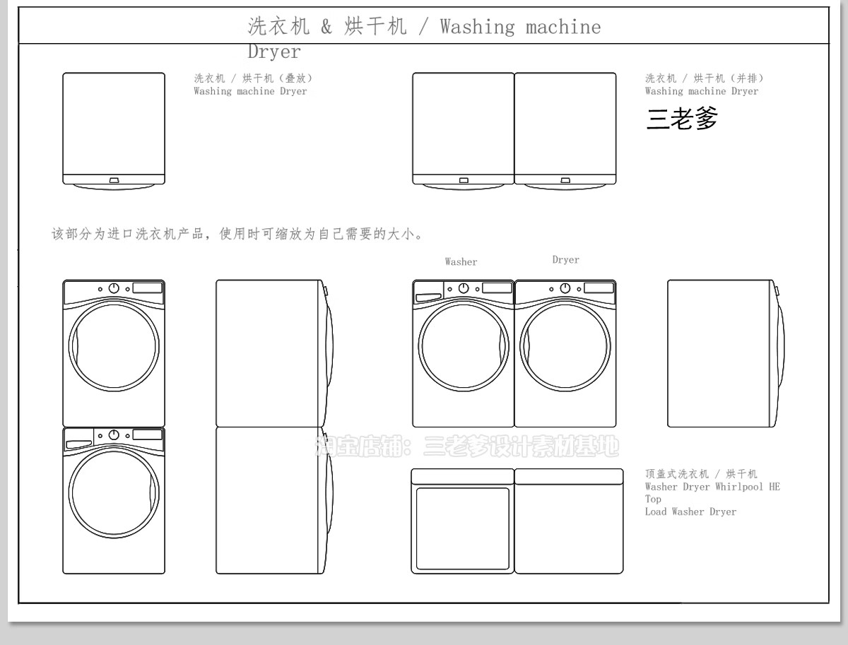 图片[16]-室内设计极简电器家具厨房卫浴cad图块图库平面立面模型库网红CAD-大怪兽分享