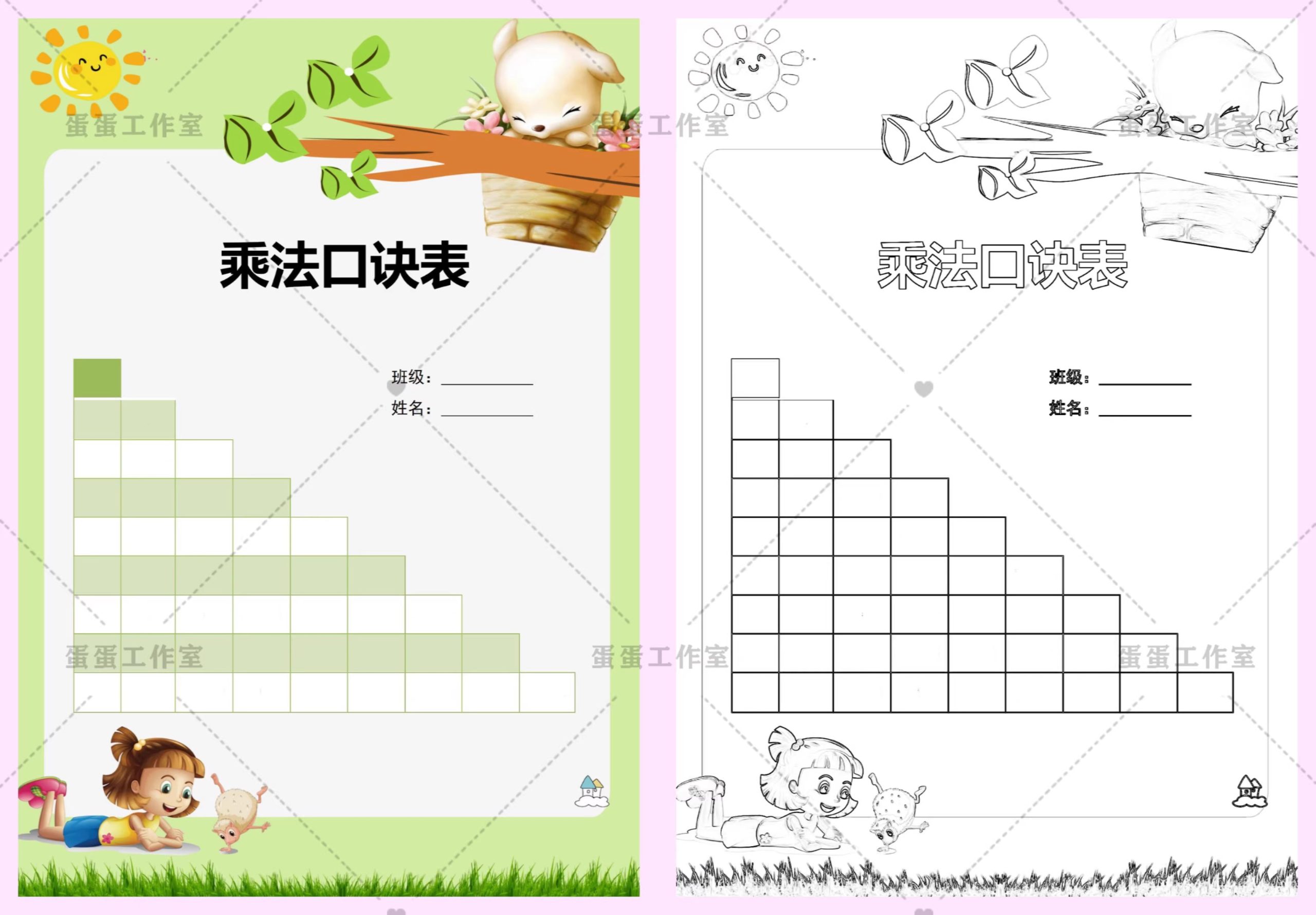 图片[14]-乘法口诀表手抄报小九九小报电子模板小学生数学主题A3A4黑白线稿-大怪兽分享
