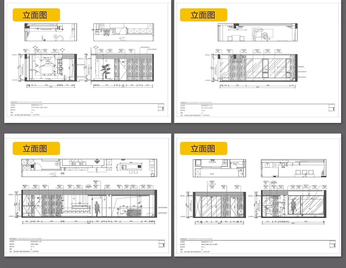 图片[17]-大平层豪宅大户型装修设计效果图案例家装室内家居CAD施工图文件-大怪兽分享